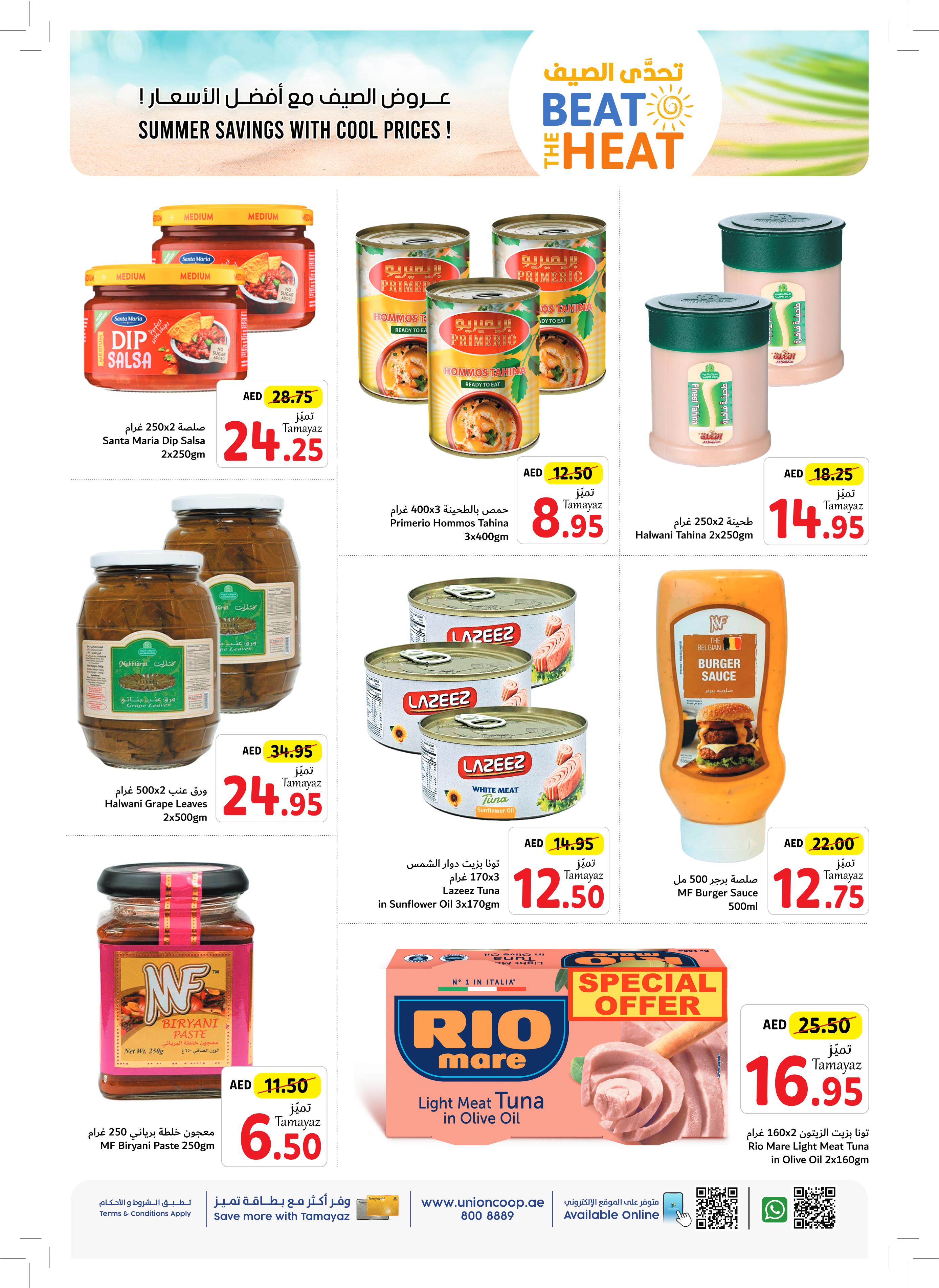 Page 17 at Beat The Heat Deals at Union Coop UAE